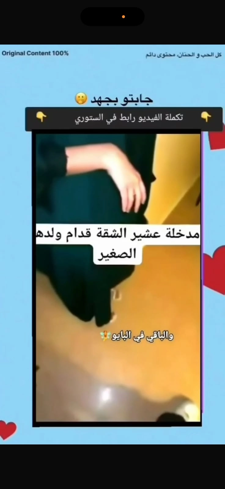 مطلقة جابت عشيرها شقـة تصرخ وابنها يسمع كامل هنا
