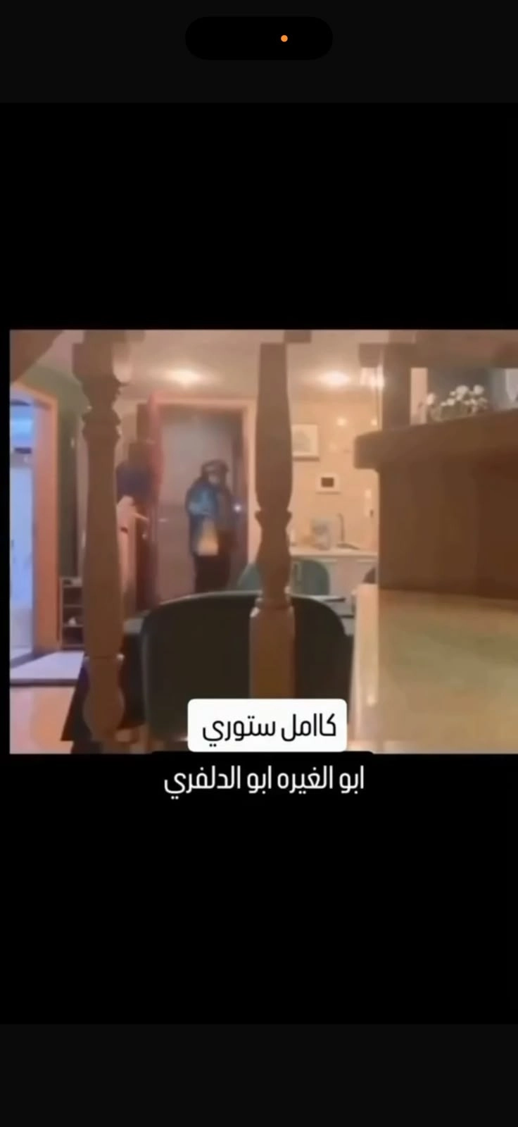 الديلفرى والسعودية القــ ـحـبة تحب الخلفي  كامل هنا