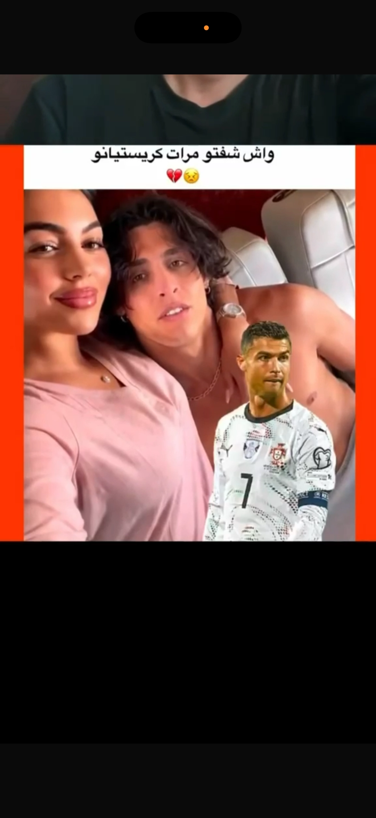 تسريب زوجة رونالدو ولوحش