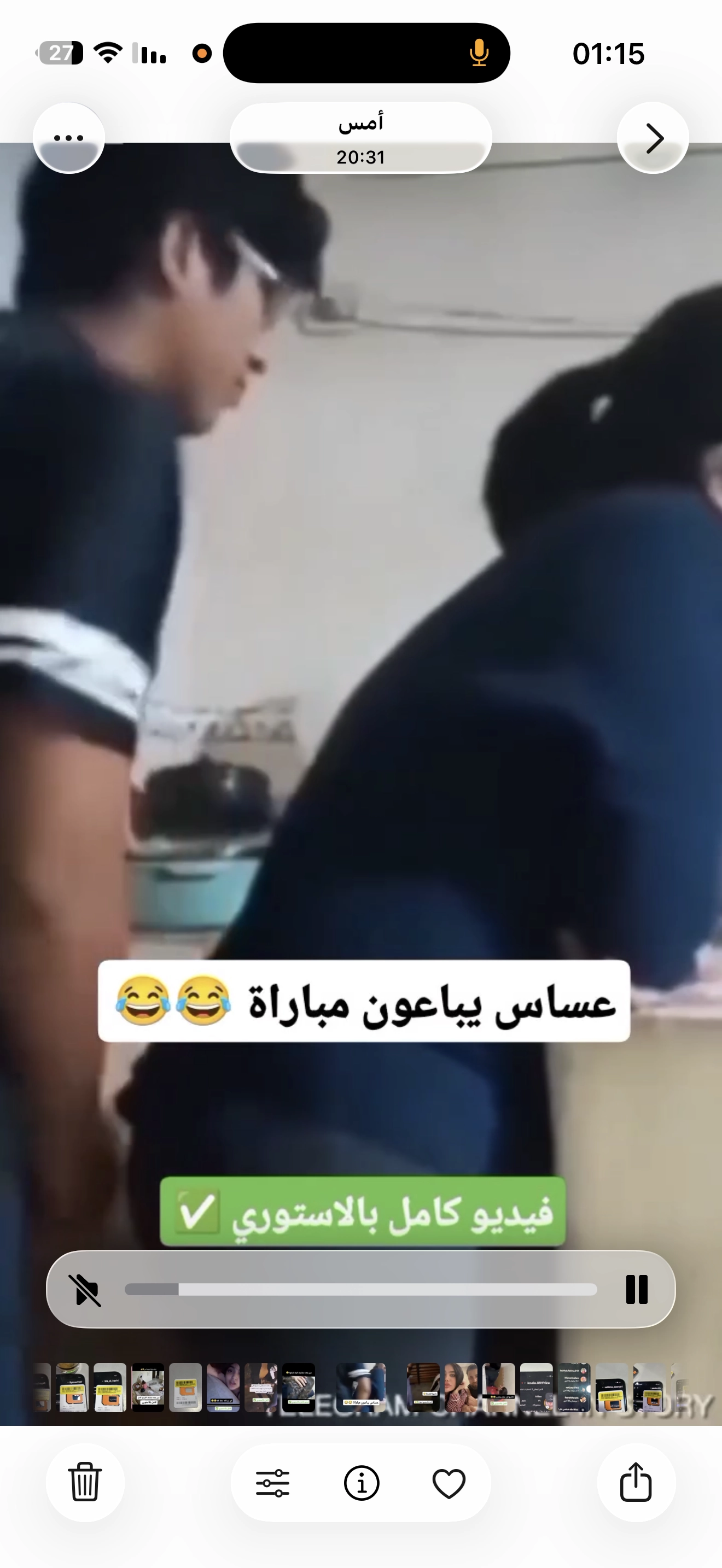 تسريب لعراقي ينييج زوجة اخوه