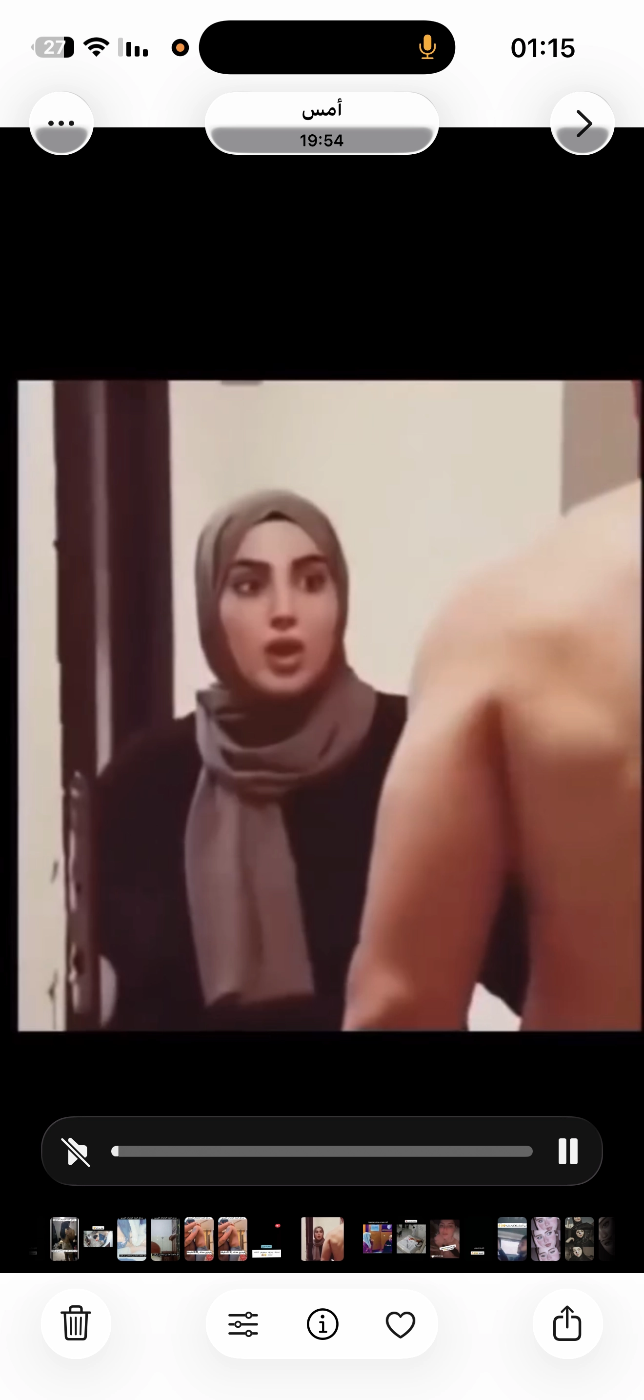 فيلم عراقي ناااار +18
