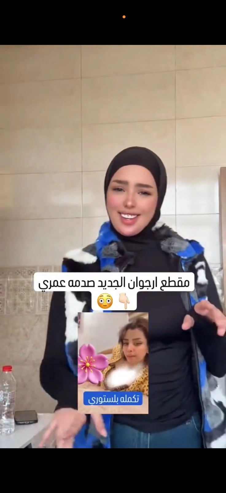 تسريب مقطع ارجون كامل هنا نااار