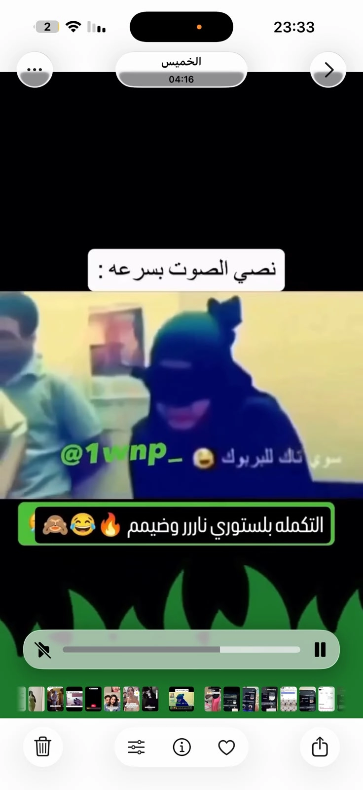 قـحـ ـبة عراقيه تتـ ـناك من عمال  كامل هنا