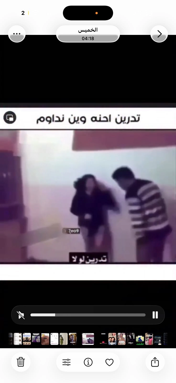 اغتـ ـصاب عامله متزوجة بلقوة