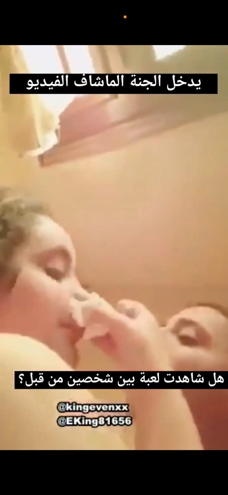 امارتي تسريب سناب شات كامل