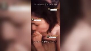 بنت الخادمه تمص لابن المنزل كامل هنا