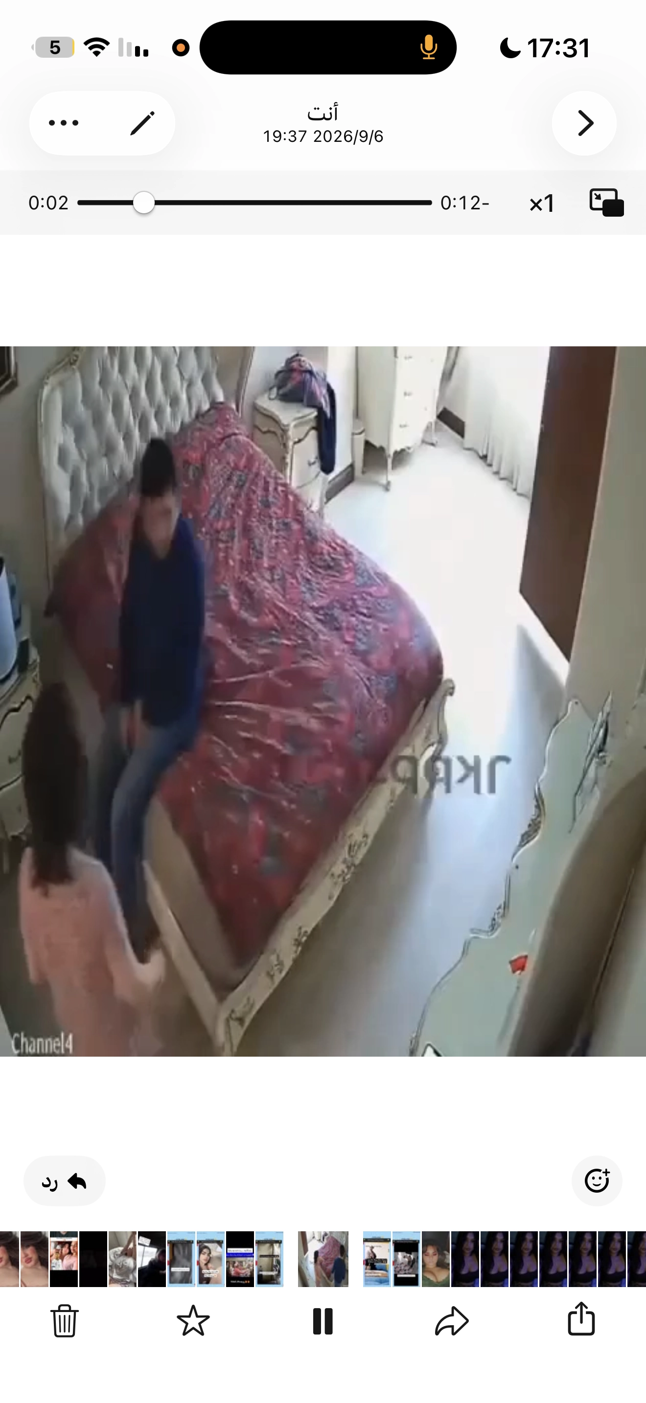 تسريب مقطع عراقيمن داخل شقه