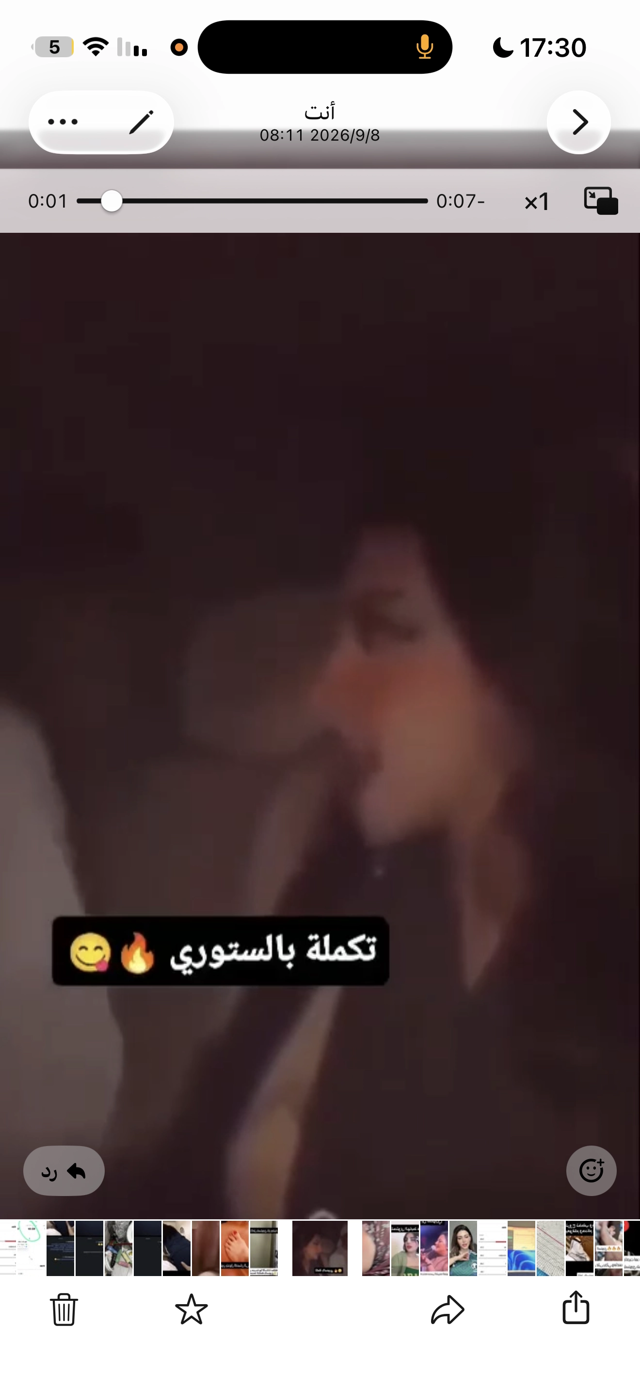 مص وسط سياره لسعوديه وصاحبها كامل
