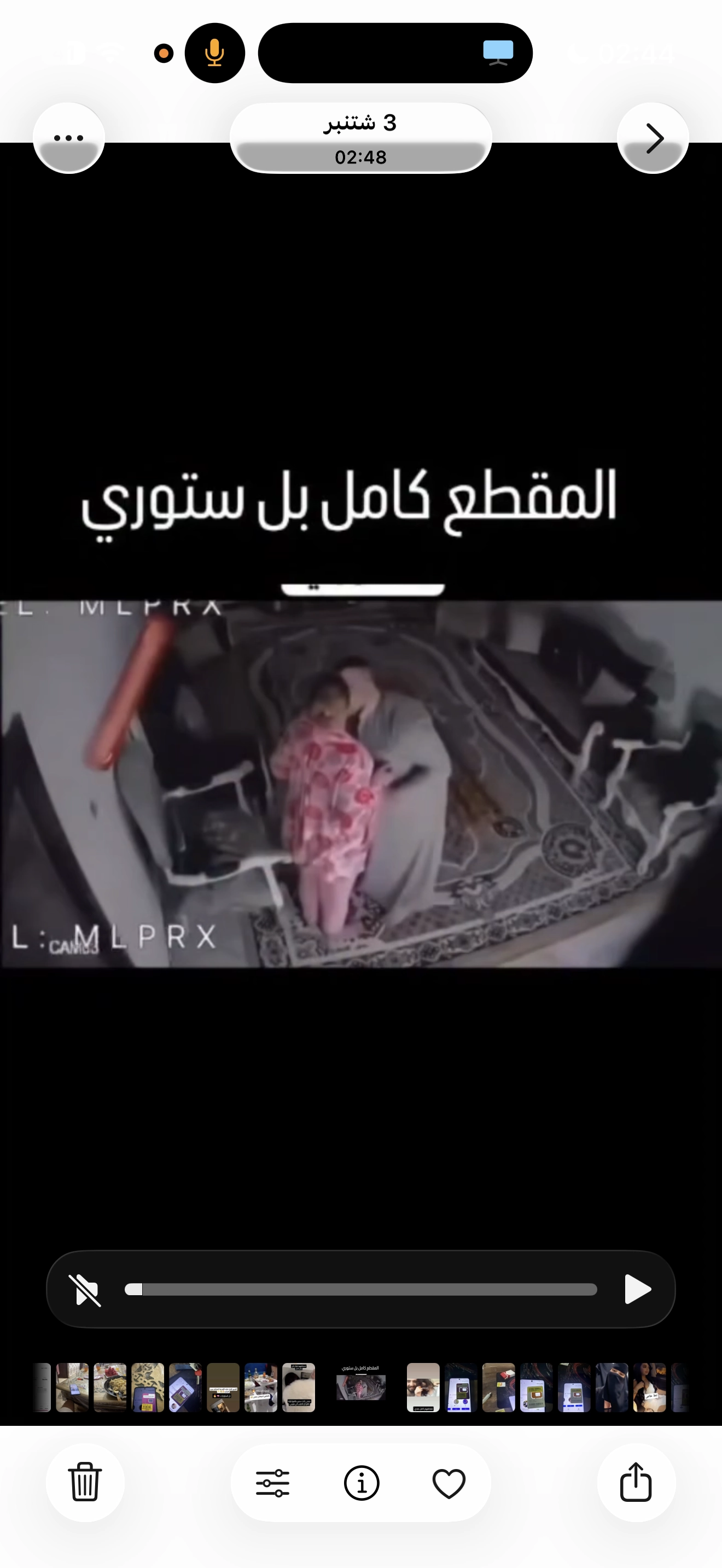 تسريب مقطع لزوجت ابنه يفشخها