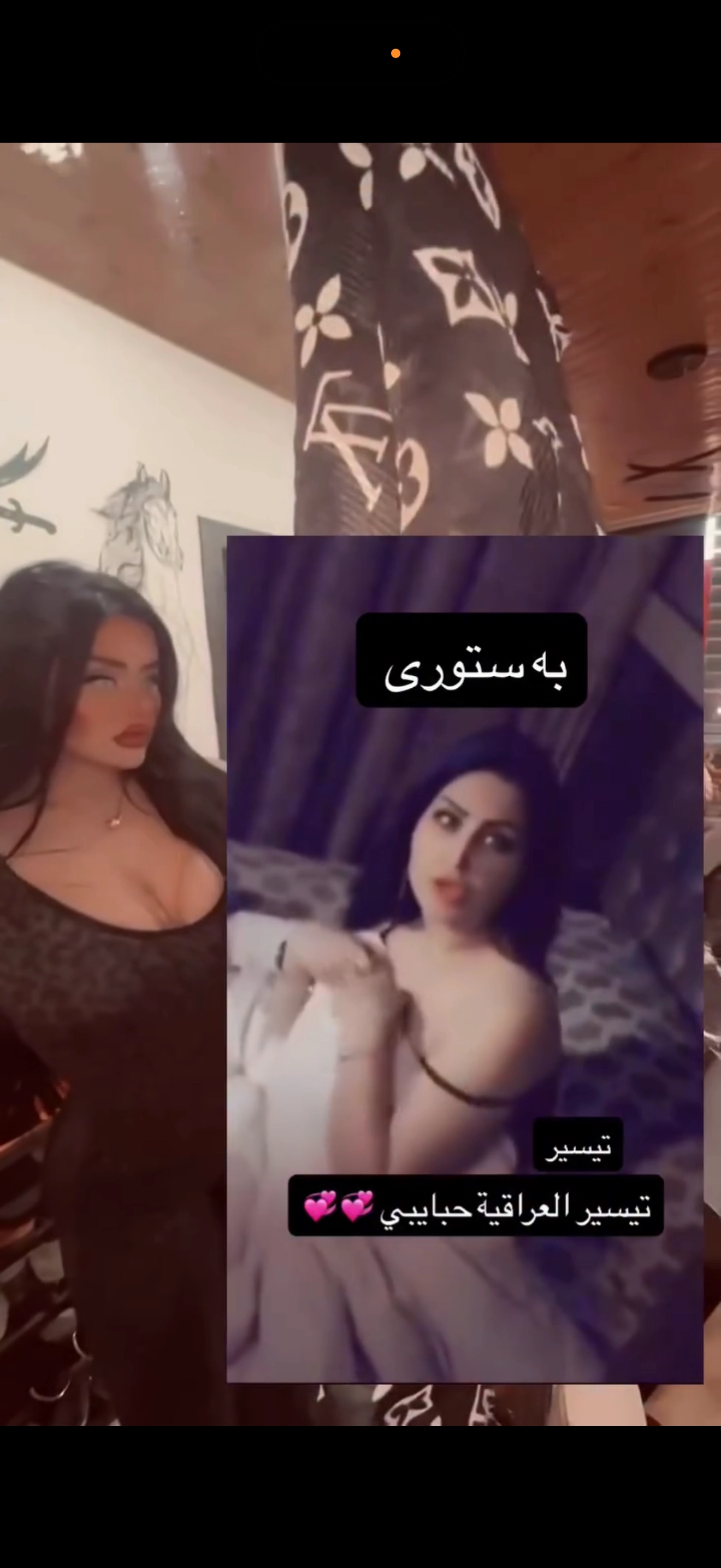 مقطع تيسير العراقيه كامل هنا ناااار