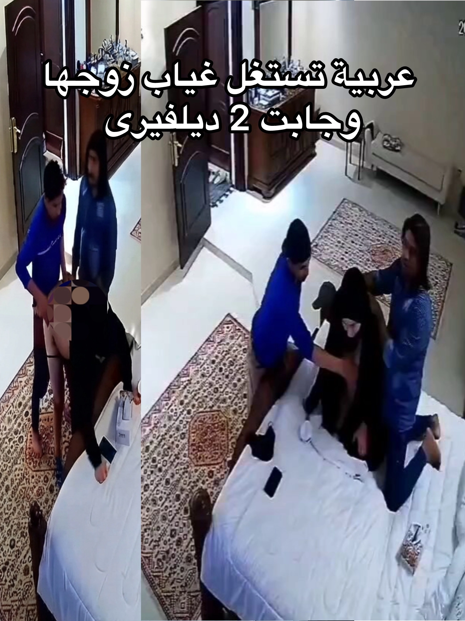 خليجية جابت عمال هنود فشخوها فشخ