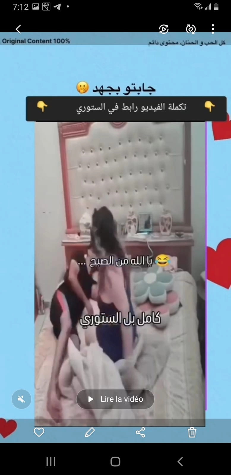 تسريب كامل هنا مجانا