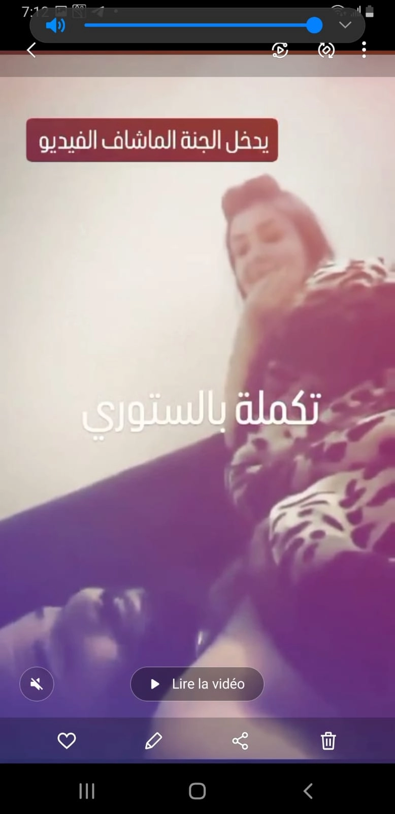 تسريب كامل هنا مجانا