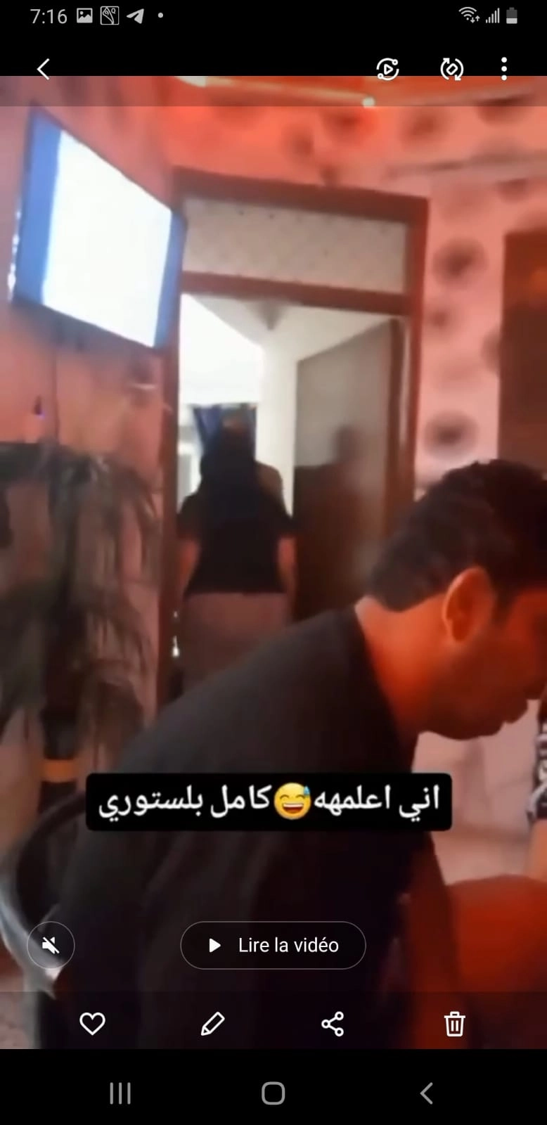 تسريب كامل هنا مجانا