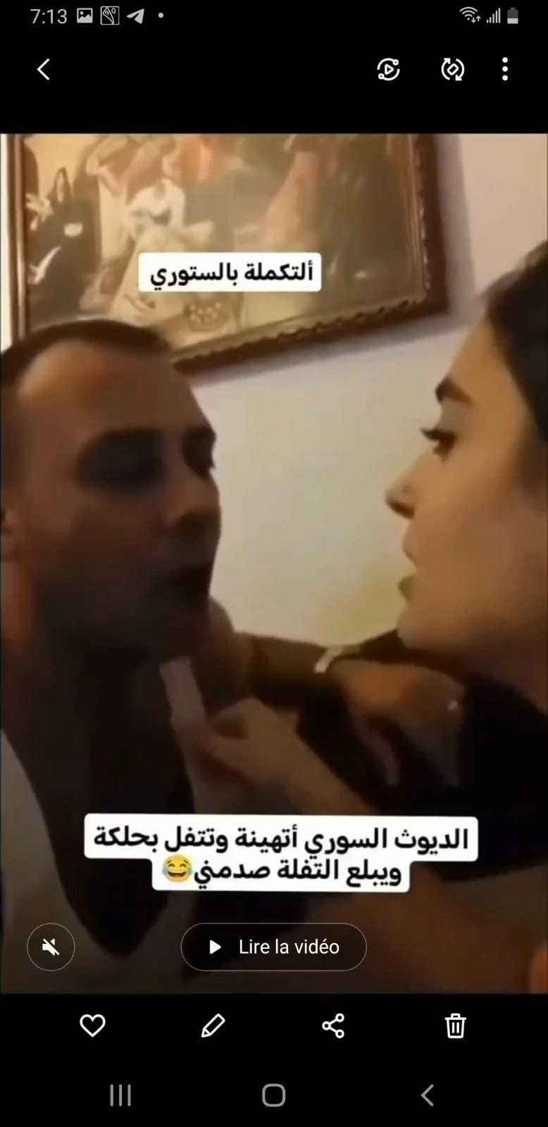 تسريب كامل هنا مجانا