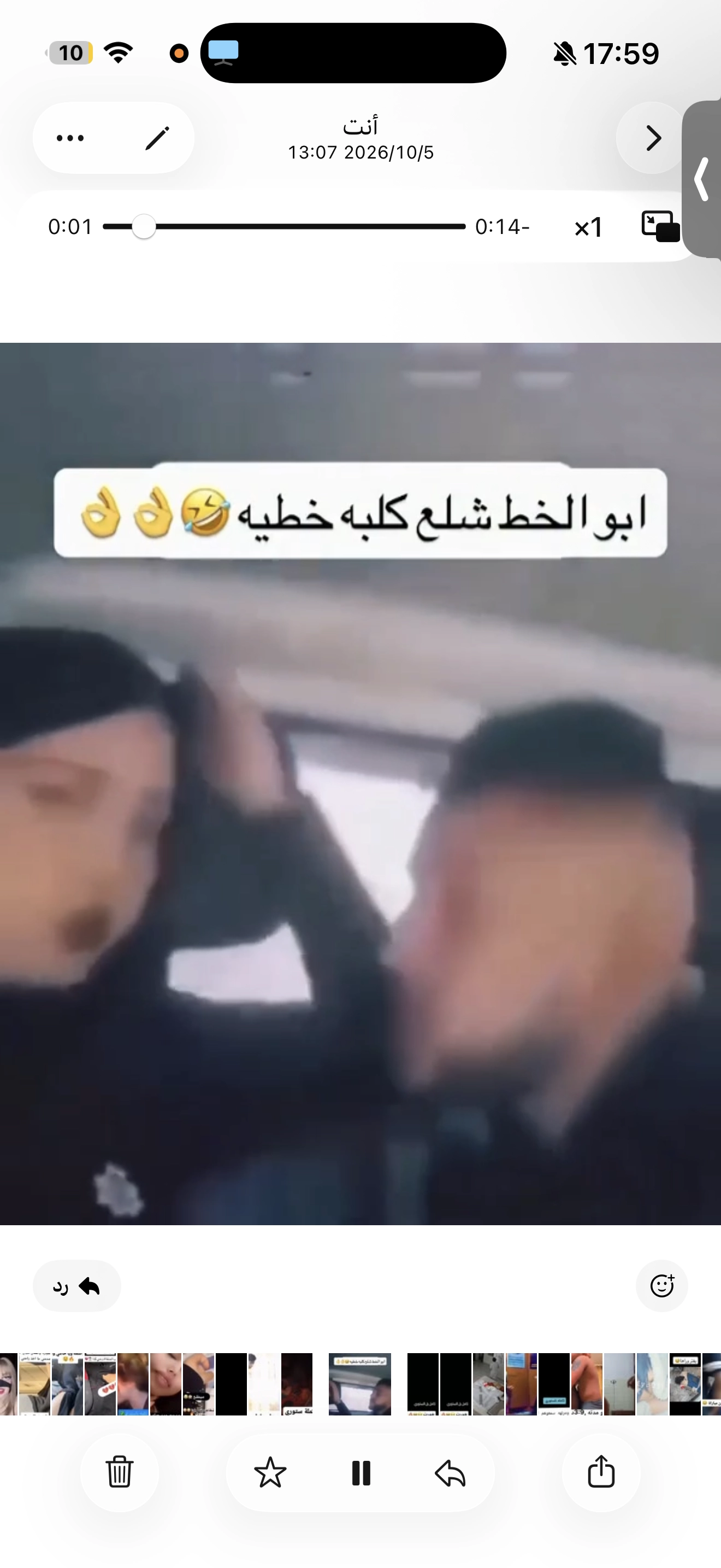 تسريب كامل هنا مجانا