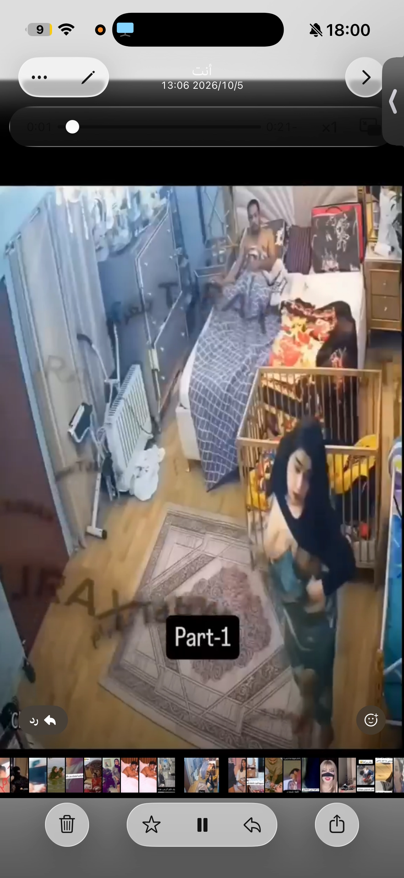 تسريب كامل هنا مجانا