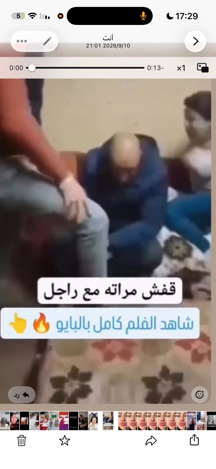 شرطي مصرى تم قفشه راكب فوق متزوجه تسريت هنا كامل