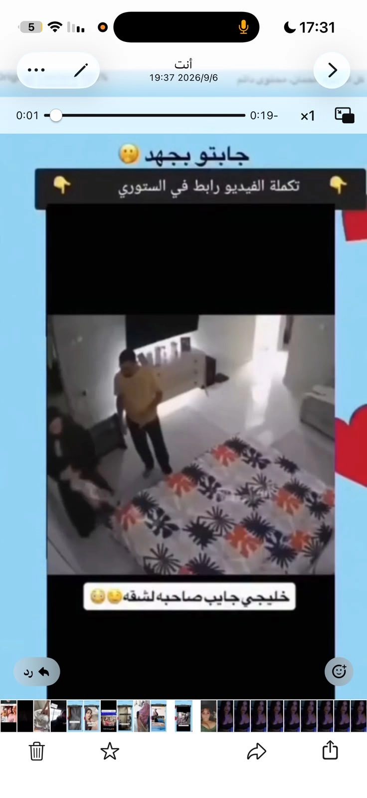 مقطع سعوديه مع عامل ديلفرري