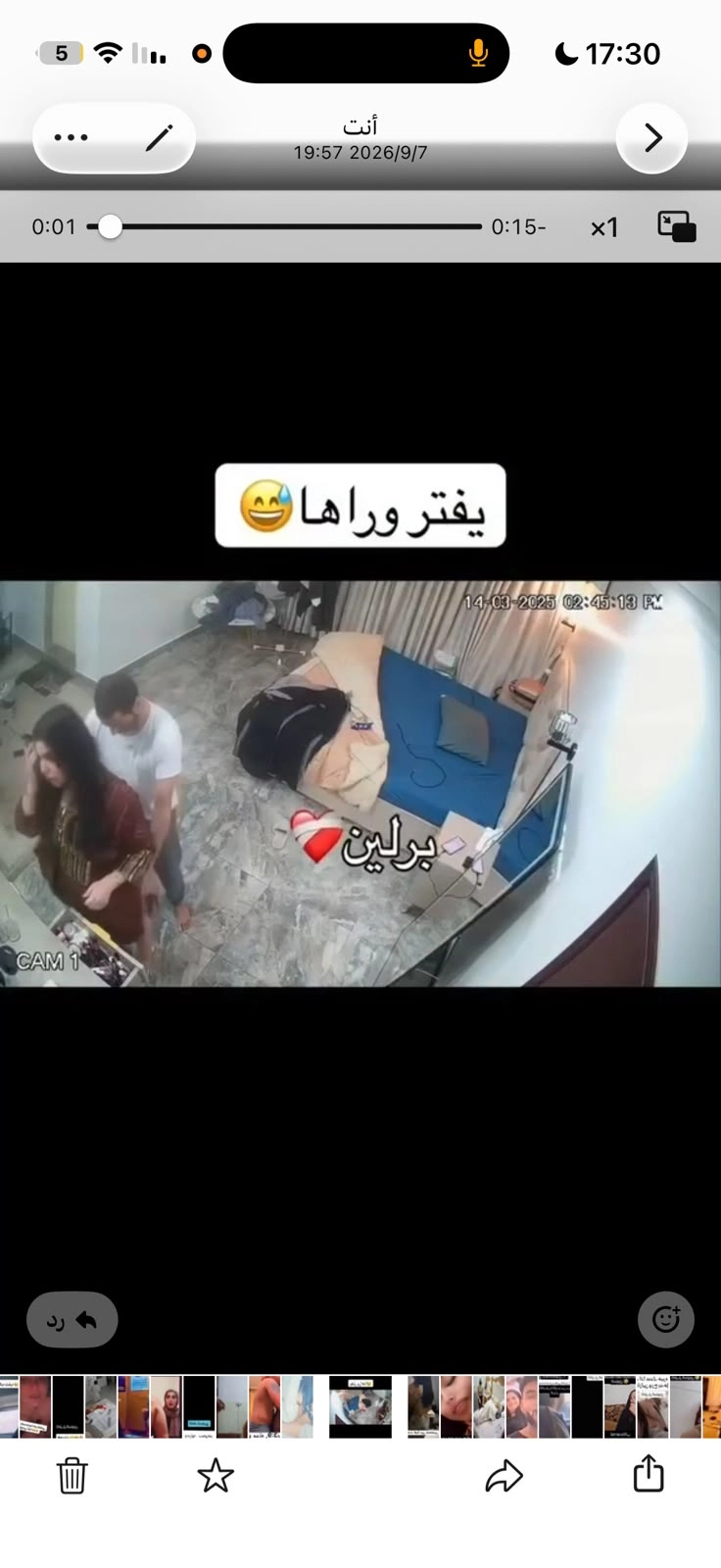 تسريب كاميرا مراقبه لعشيقين نااار