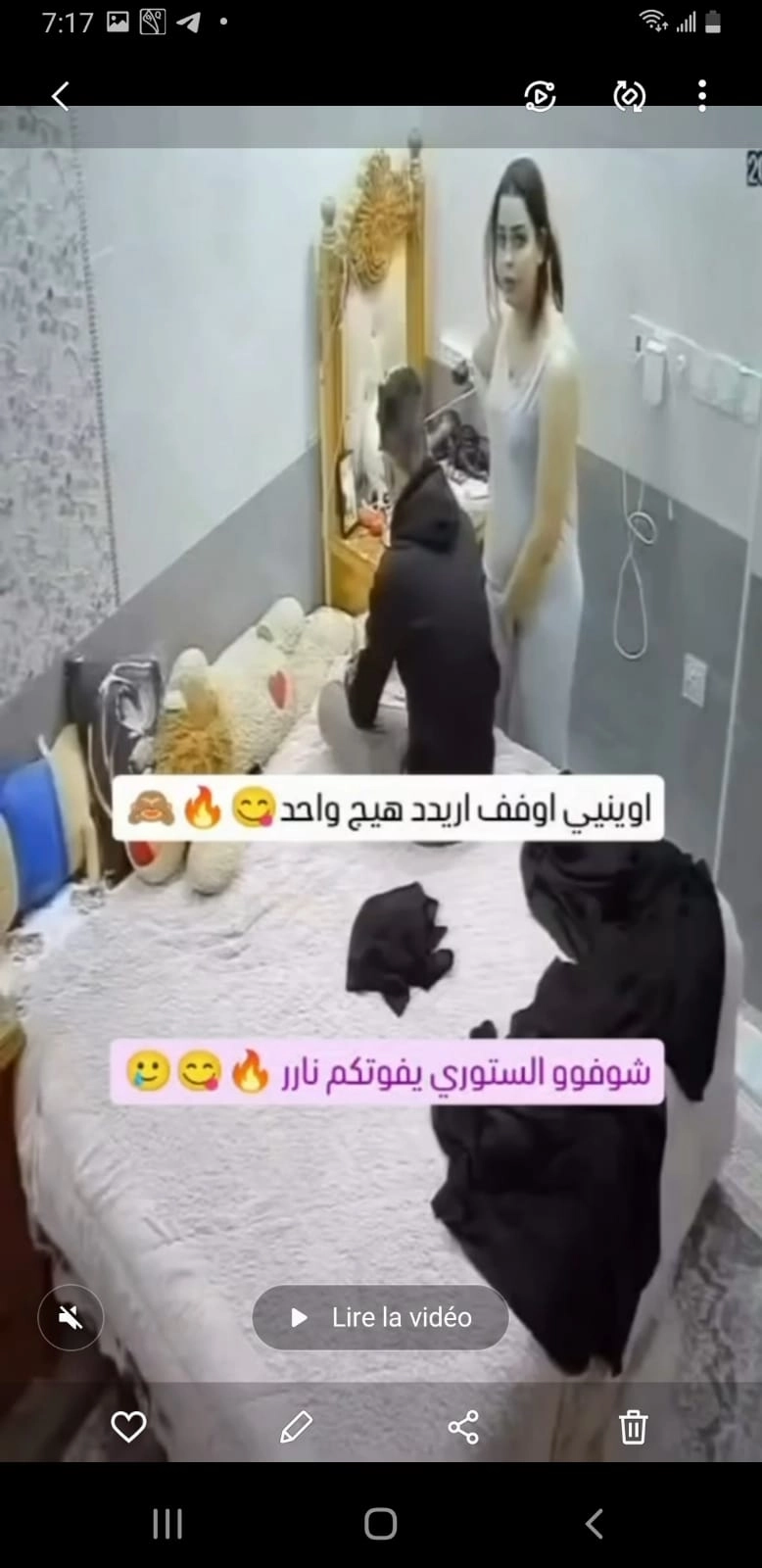 تسريب كامل هنا مجانا