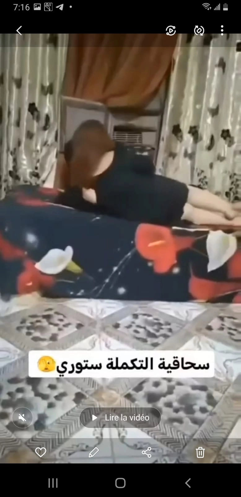 تسريب كامل هنا مجانا