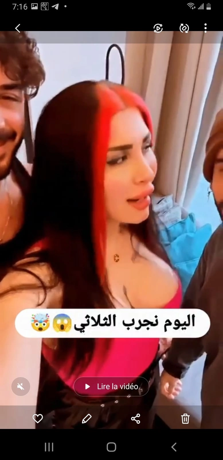 تسريب كامل هنا مجانا