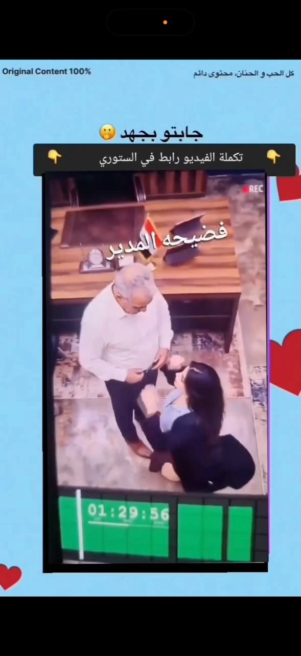 تسريب كامل هنا مجانا
