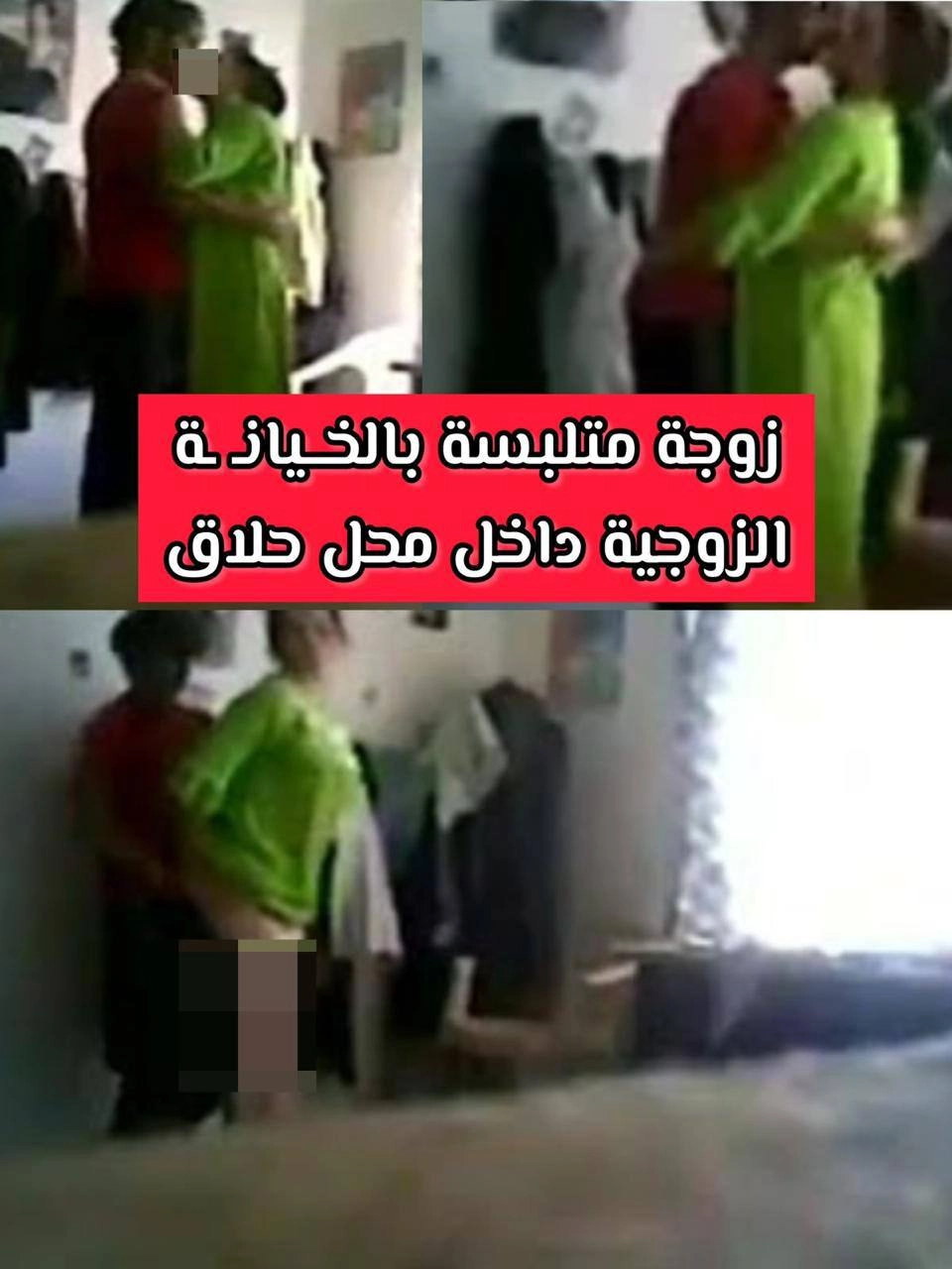 تسريب كامل هنا مجانا