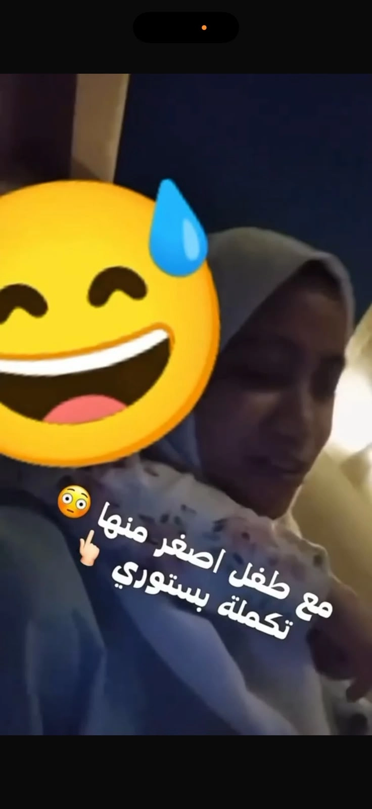 تسريب كامل هنا مجانا