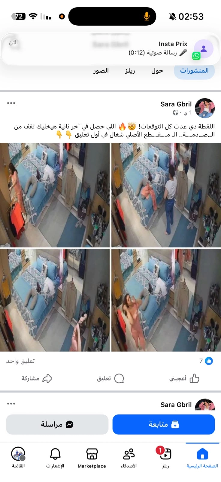 تسريب كامل هنا مجانا