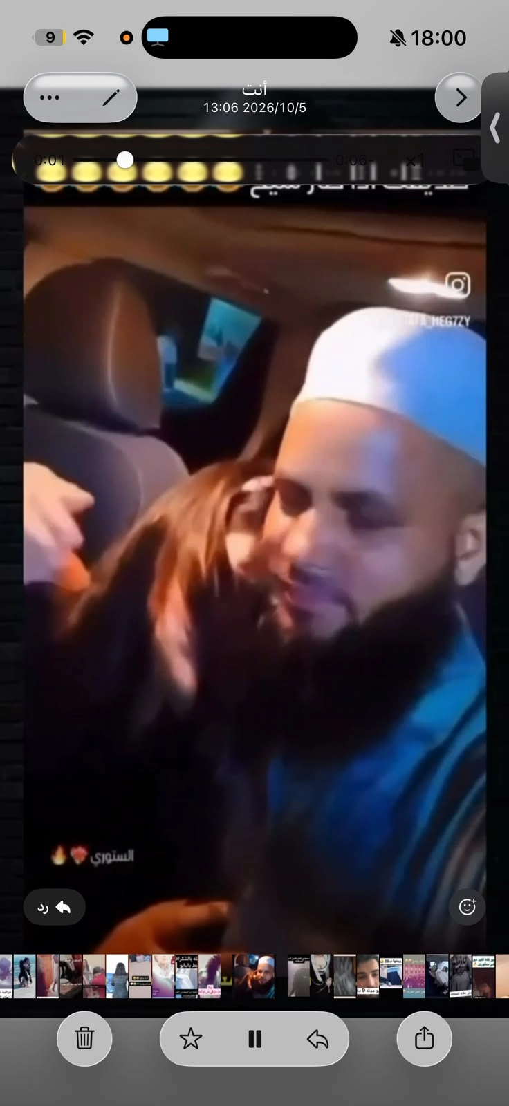 تسريب كامل هنا مجانا