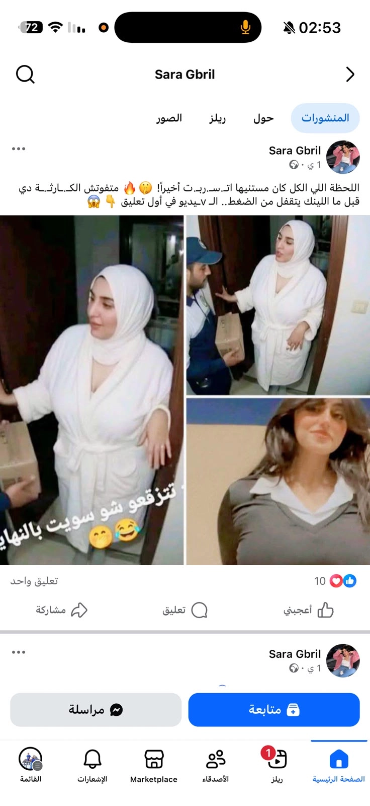 تسريب كامل هنا مجانا