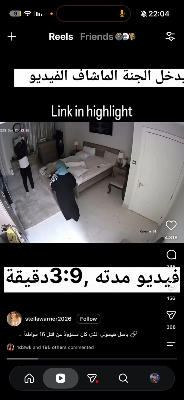 تسريب كامل هنا مجانا