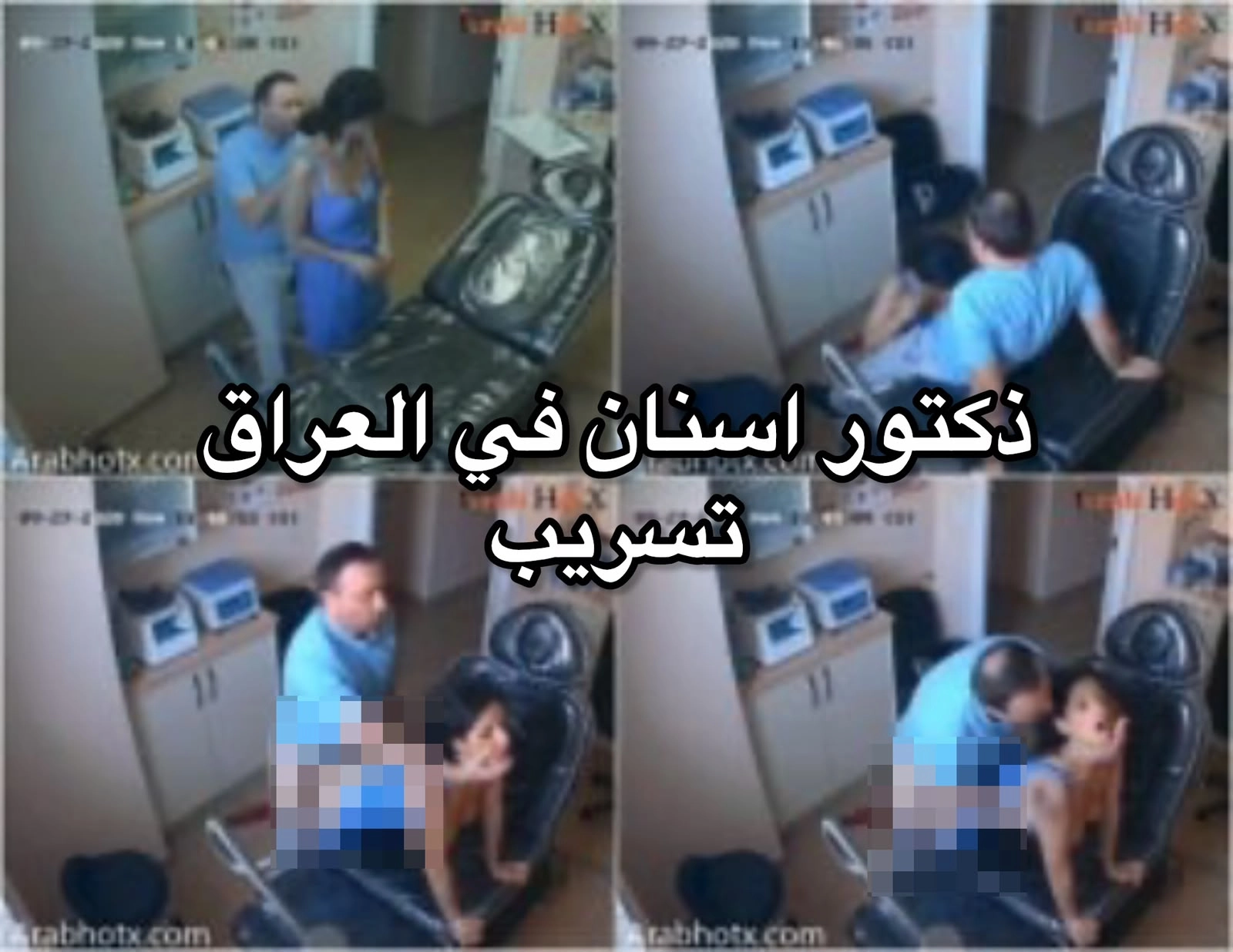 تسريبات مقطع كامل شاهد vid[659321564