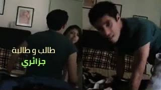 تسريبات مقطع كامل شاهد vid[659659