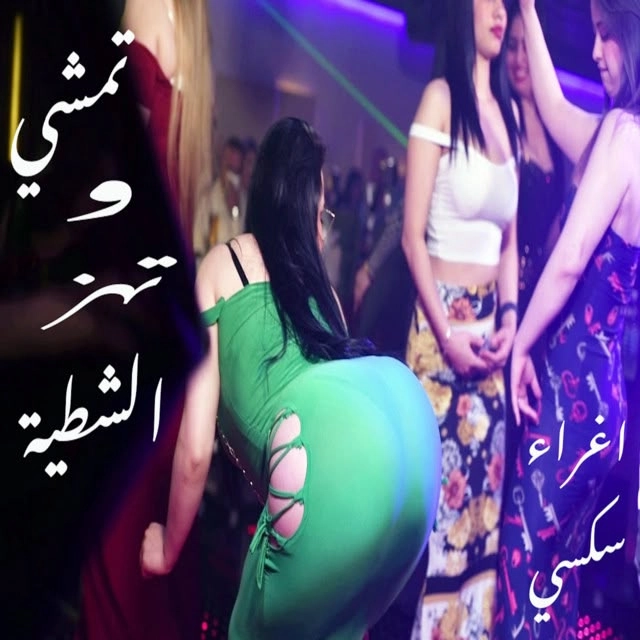 تسريبات مقطع كامل شاهد vid[65969519