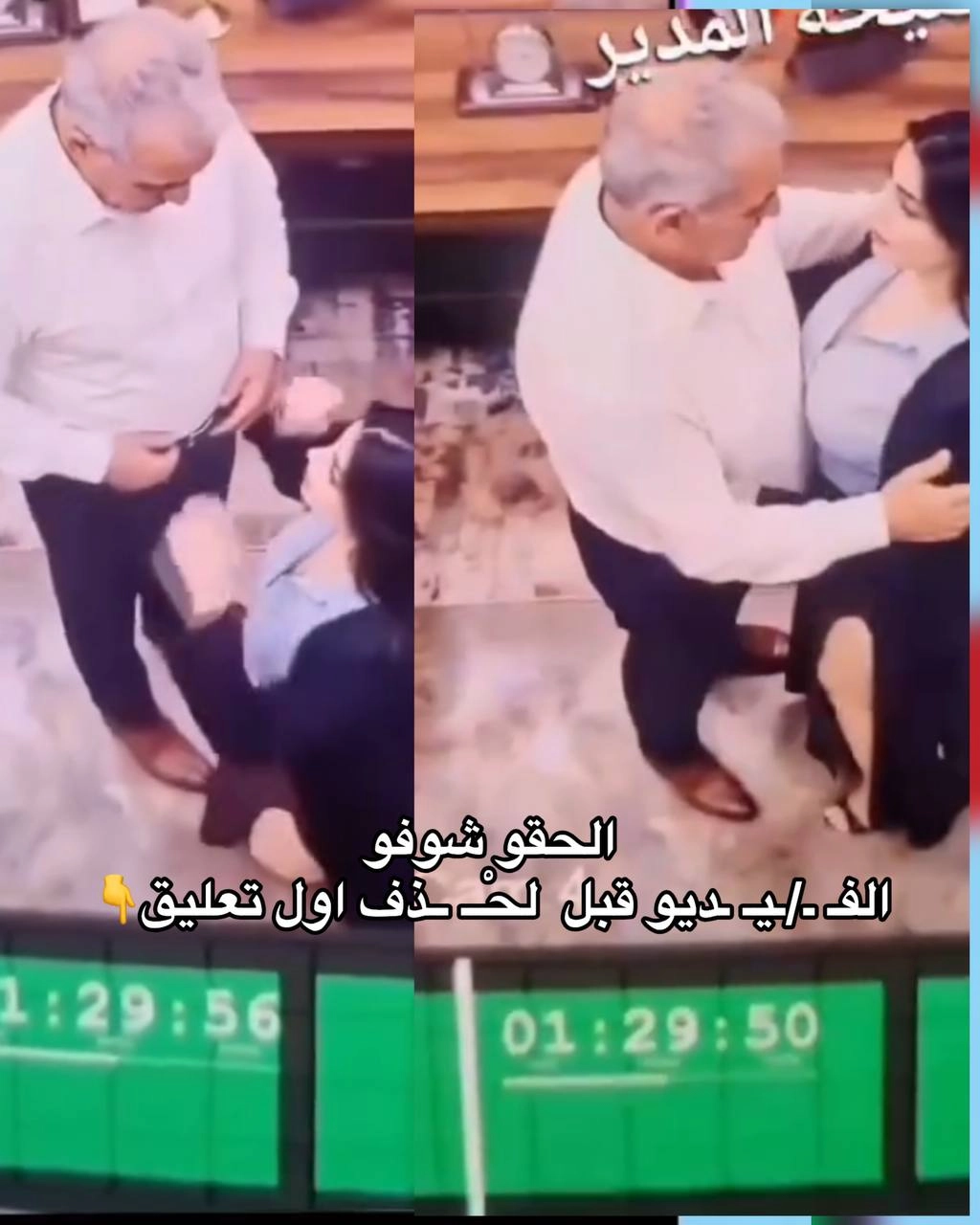 المقطع كامل  هنا تسريب vid531215854