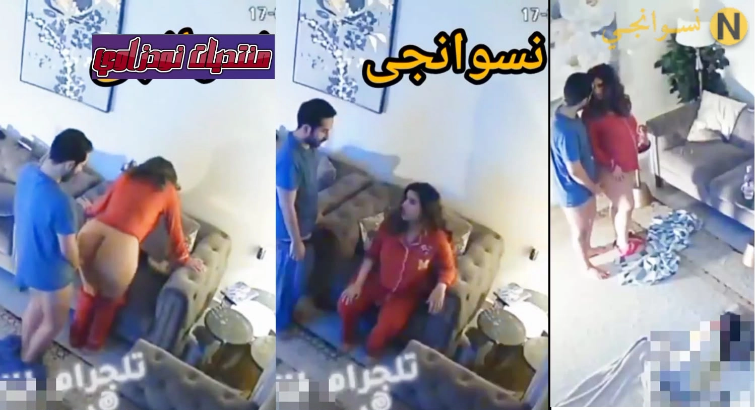 المقطع كامل  هنا تسريب vid531215235444
