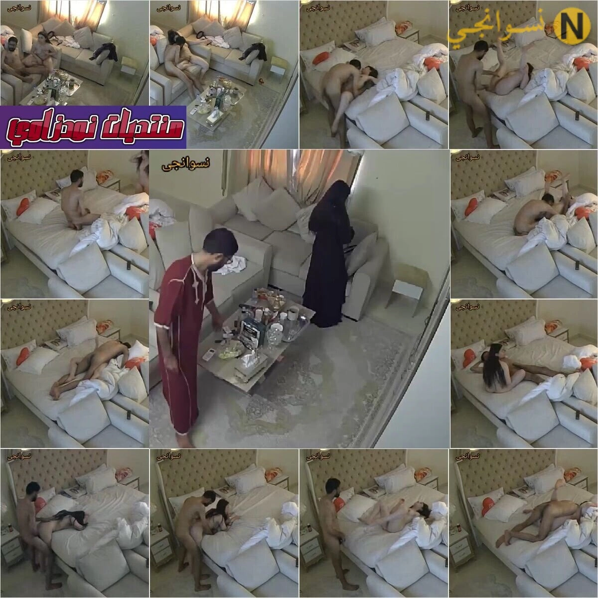 المقطع كامل  هنا تسريب vid53121535