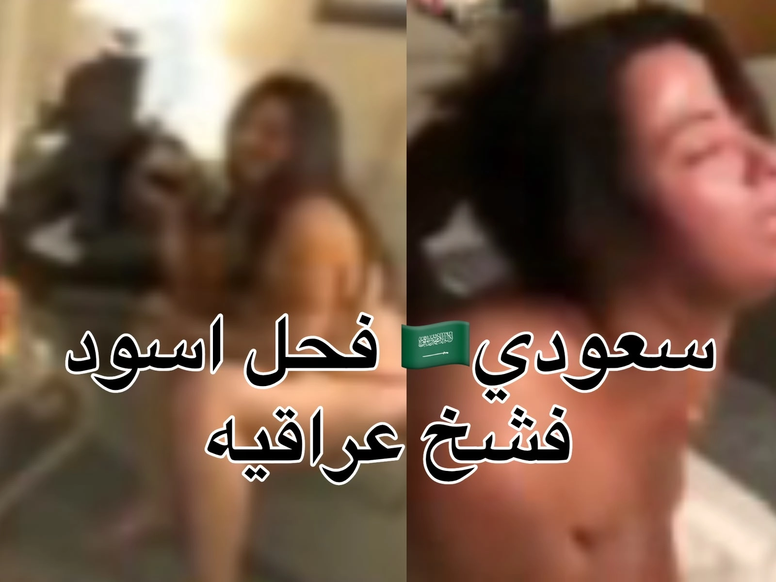 تسريبات مقطع كامل شاهد vid[65932655
