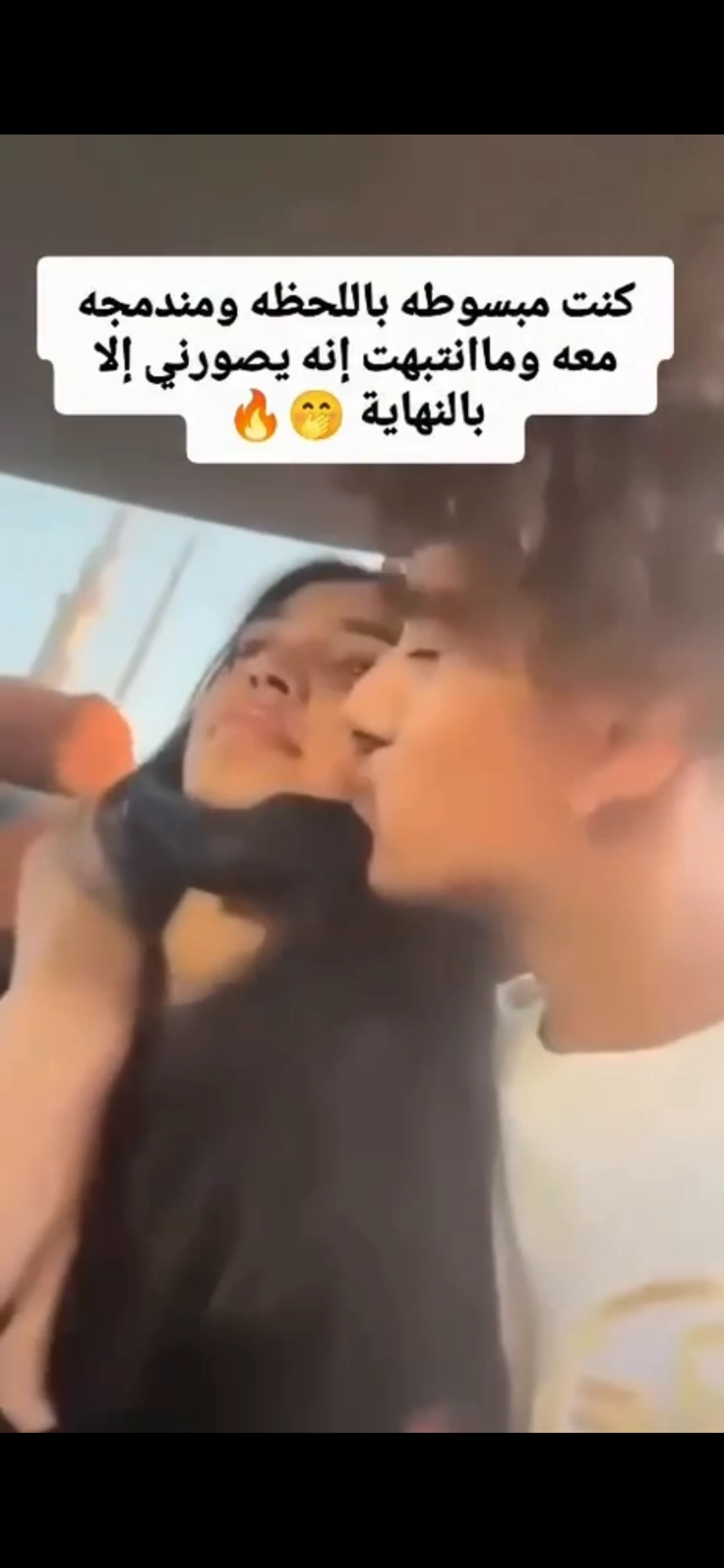 تسريب من سيارة الاجرة