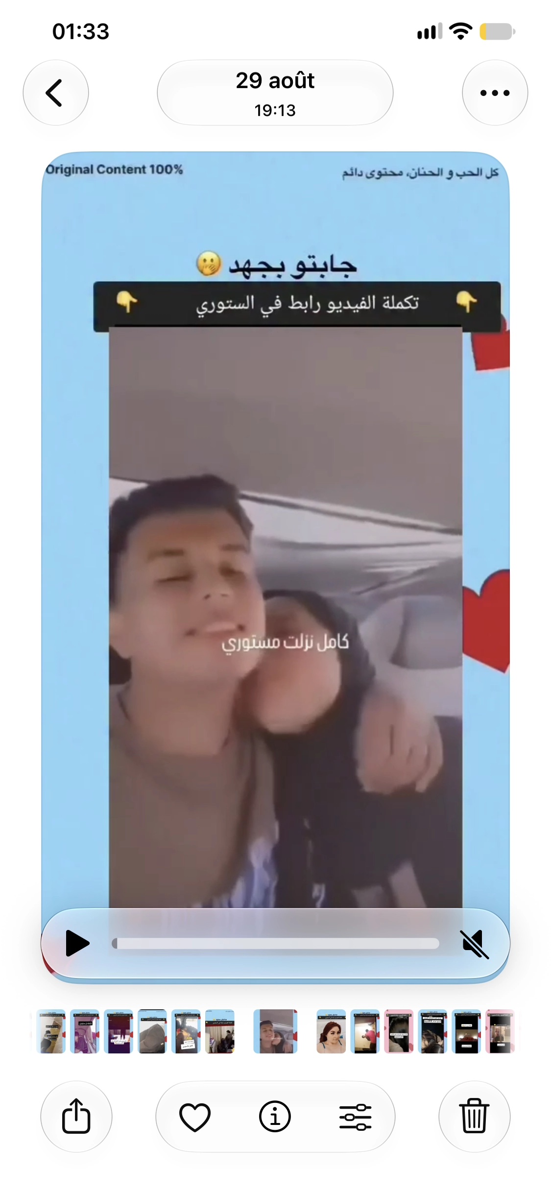 تسريب جديد