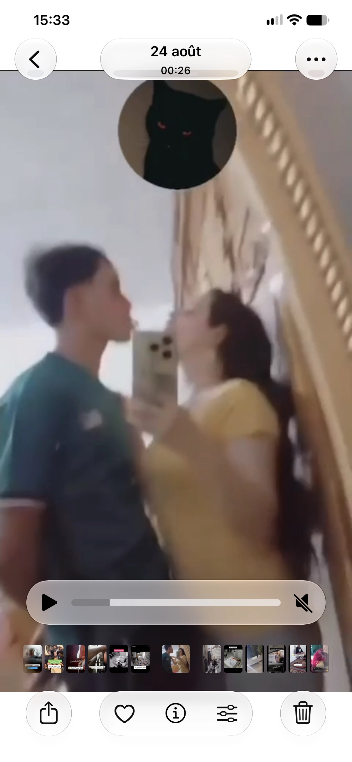 تسريب مع ابن زوجها