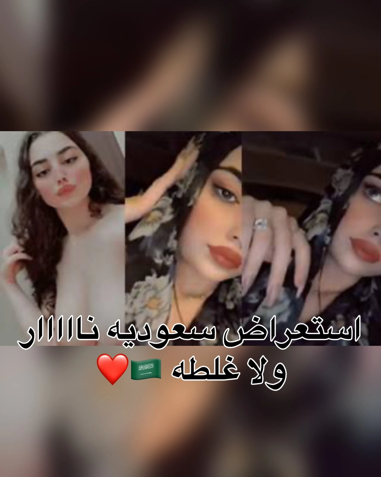 تسريبات مقطع كامل شاهد vid[659156874