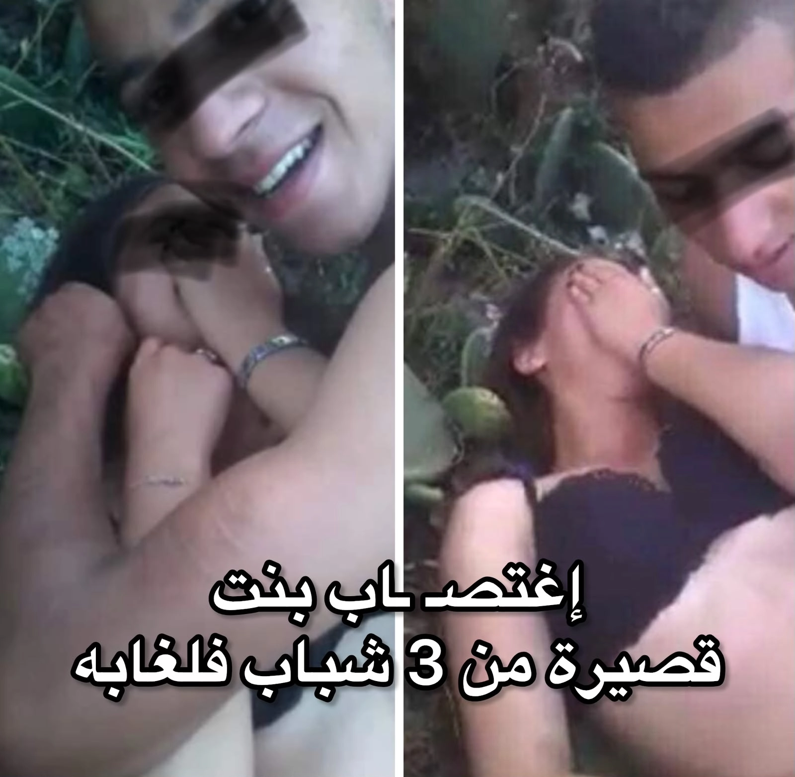 تسريبات مقطع كامل شاهد vid[659312456134